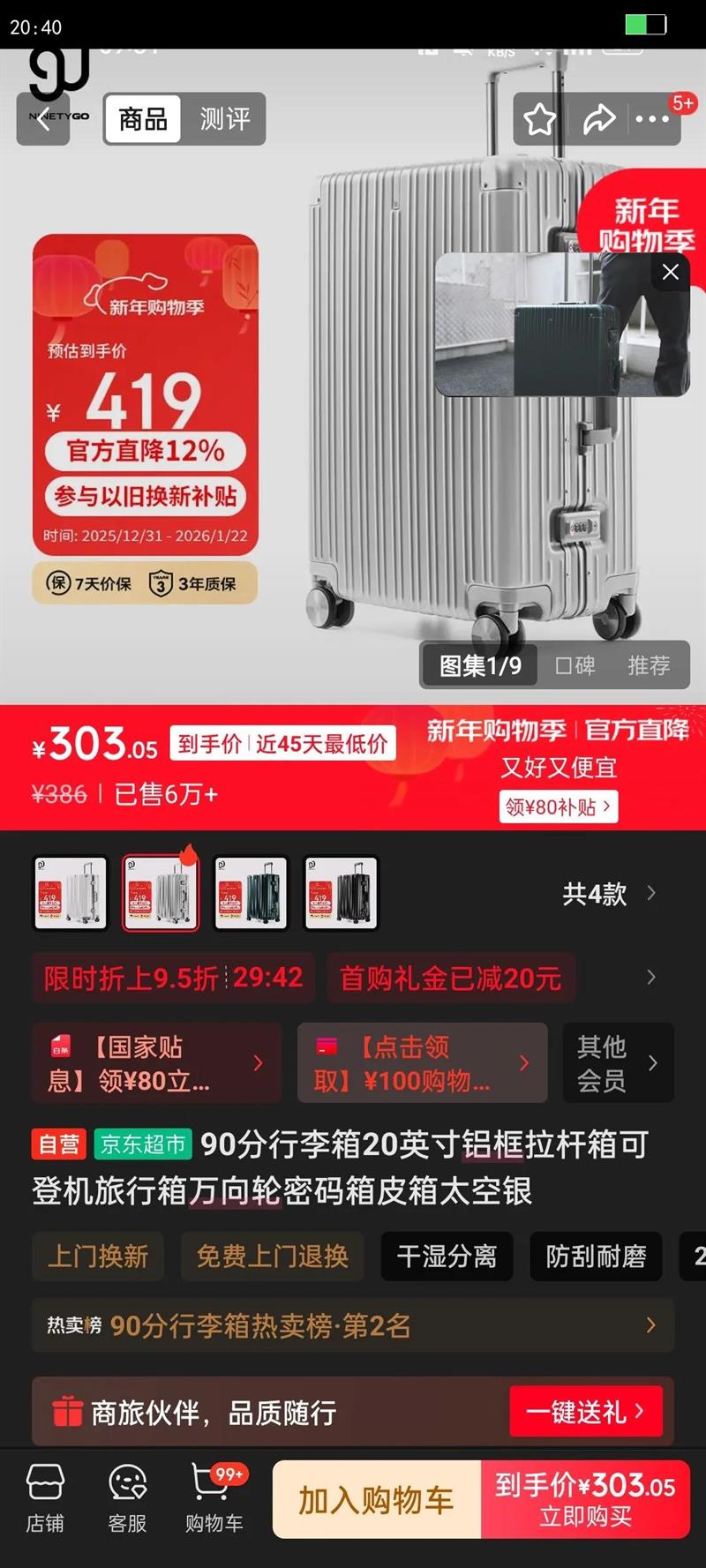 90�� ��������Ů����������  20�� ̫�����Ż�֤��