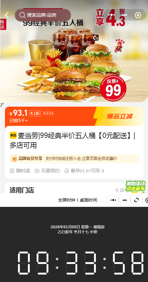 ���� ���� 99����������Ͱ��0Ԫ�����Ż�֤��