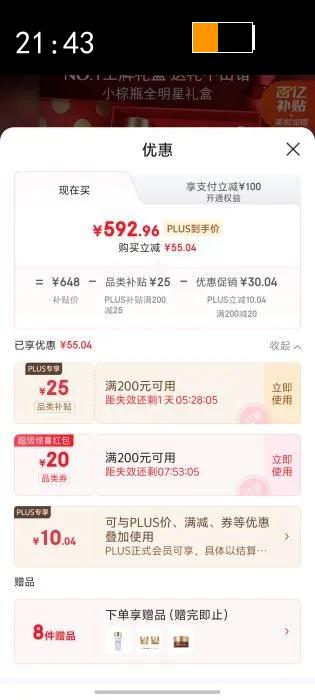 ��ʫ����С��ƿ����¶30ml�����޻����»���Ʒ��װ��ױƷ����������������Ż�֤��