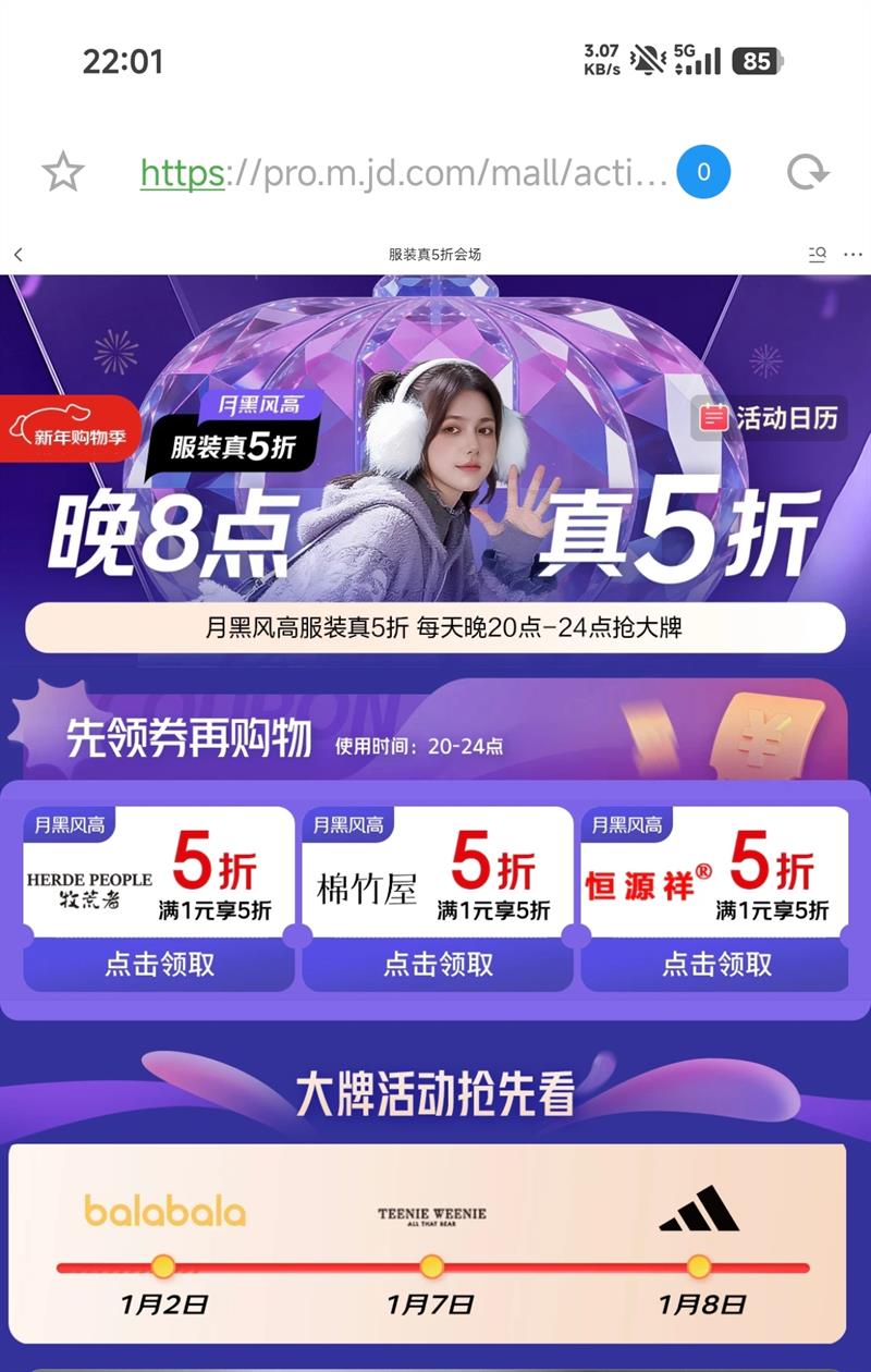 ���� �ºڷ�߷�װ��5�ۻ᳡������ÿ��8�������ƣ���ȯ��1Ԫ��5�� ��5��ȯ����1Ԫ���ã���ÿ��20-24�㣩