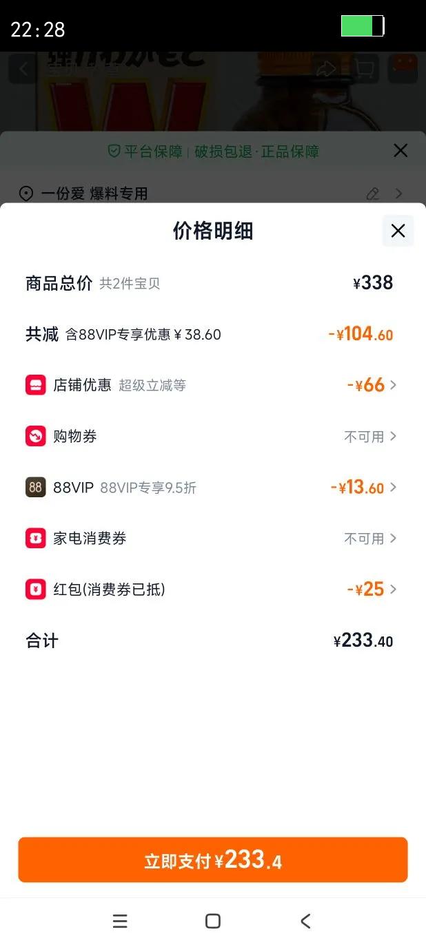 ��Ӫ�ձ�������WAKAMOTOǿ��������θ����Ԫ1000��/ƿ��ĸ�Ż�֤��