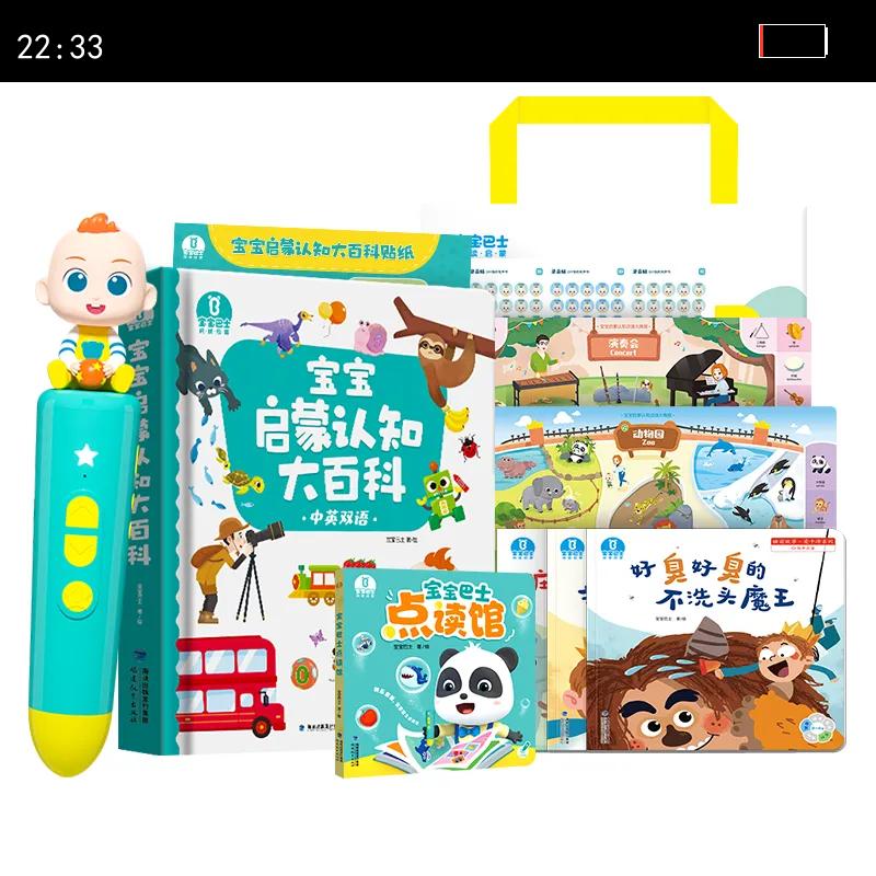 ������ʿjojo������׶���̻�1-3���ͯ���ɻ汾���˯ǰ���»��������� 1-4��������֪_�����������Ż�֤��