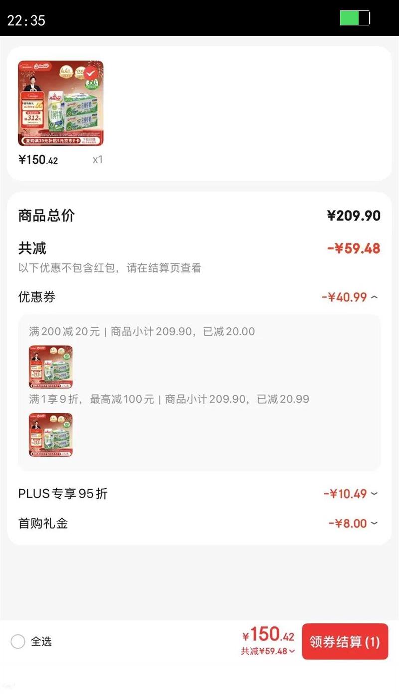 ���� �߸� ������ ��ţ�� 4.4g�ߵ��� ������ 48�� 250ml�Ż�֤��