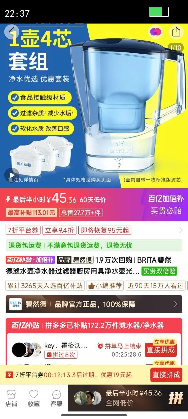 BRITA��Ȼ����ˮ����ˮ�������������þ߾�ˮ����ϫϵ�б�׼���Ż�֤��