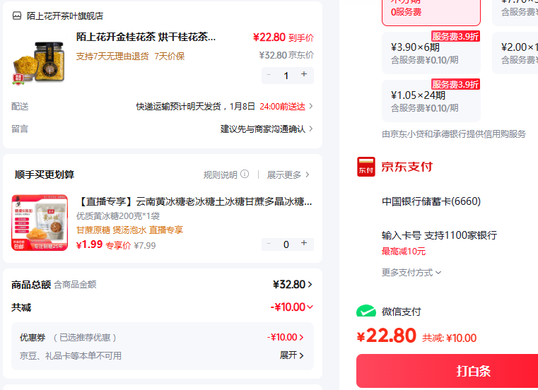 İ�ϻ�����𻨲� ��ɹ𻨲�Ҷ �Ż�֤��