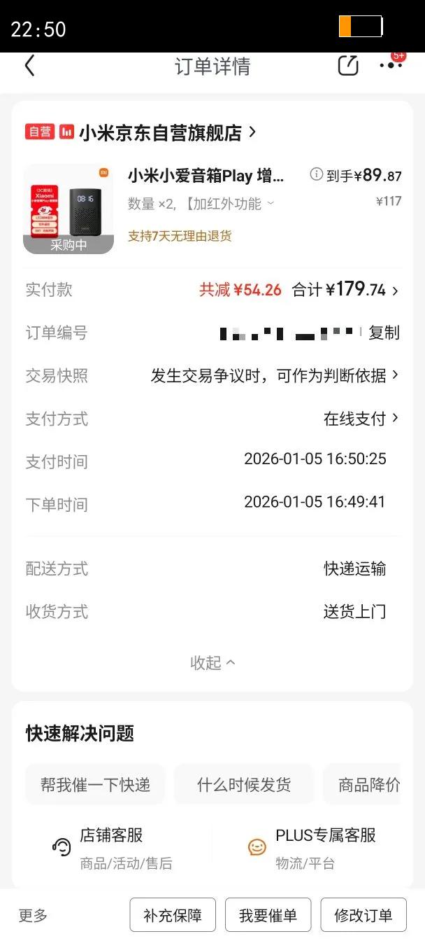 MI/С�� С������Play �������� ��ɫ ��ǿ���Ż�֤��