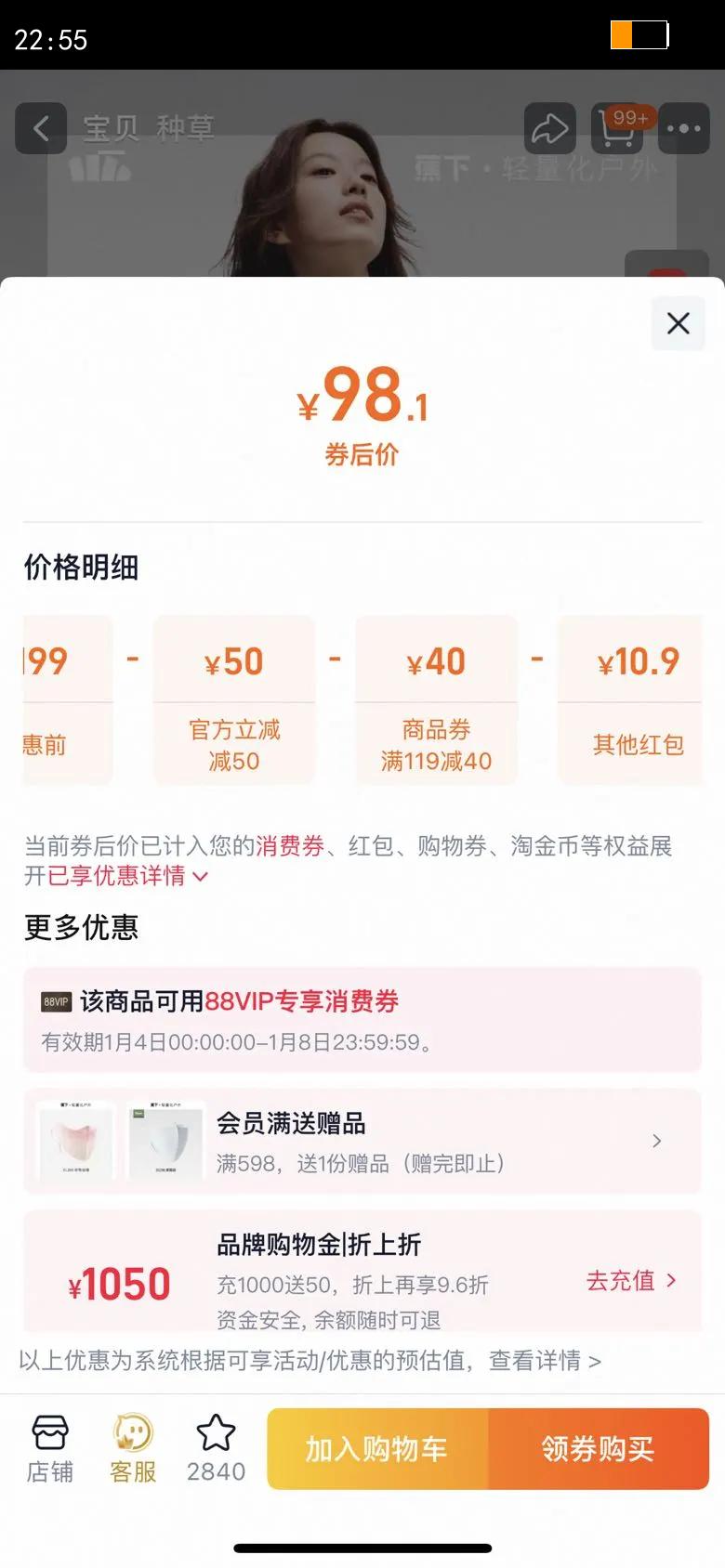 ������֯��polo�켡�������������¿��ɫ����T���ڴ����´�����Ż�֤��