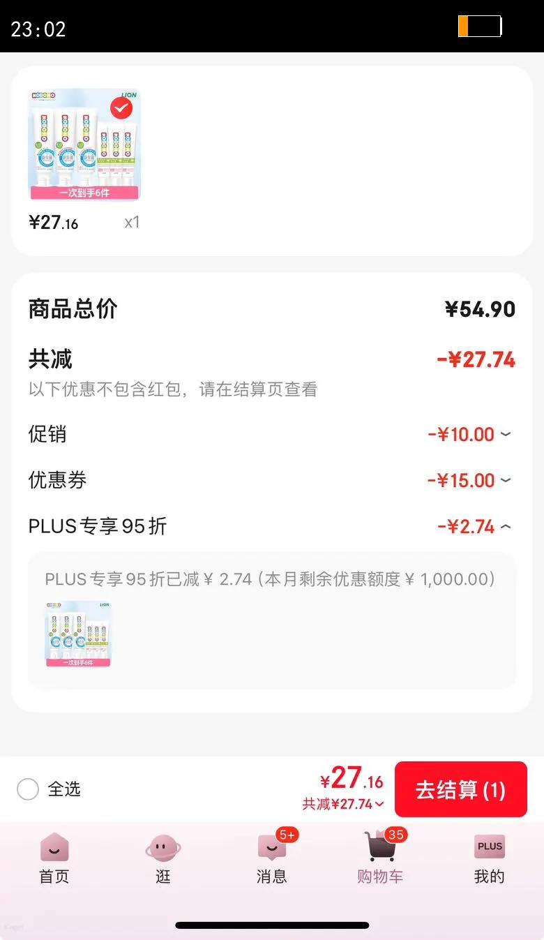 ʨ����Lion��Сʨ����������ͯ����6-12�꺬������50g*3֧װ�Ż�֤��