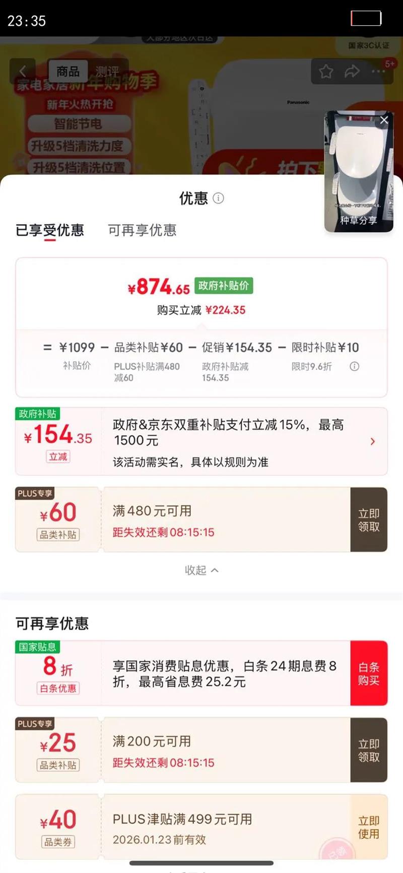 ����������Ͱ��ͨ��ǰʮ��������ϴ���Ⱥ��PQTK25��ͰȦ5210 /RN30 ���·�5210������5210 PRO���Ż�֤��