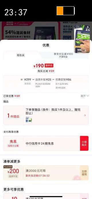 ����˵ Ѽ����ȫ�۹��� ��Ȯ�д�������Ȯͨ�� ����۹������ר�� ���Լ۱��Ƽ�Ѽ���湷��10kg�Ż�֤��