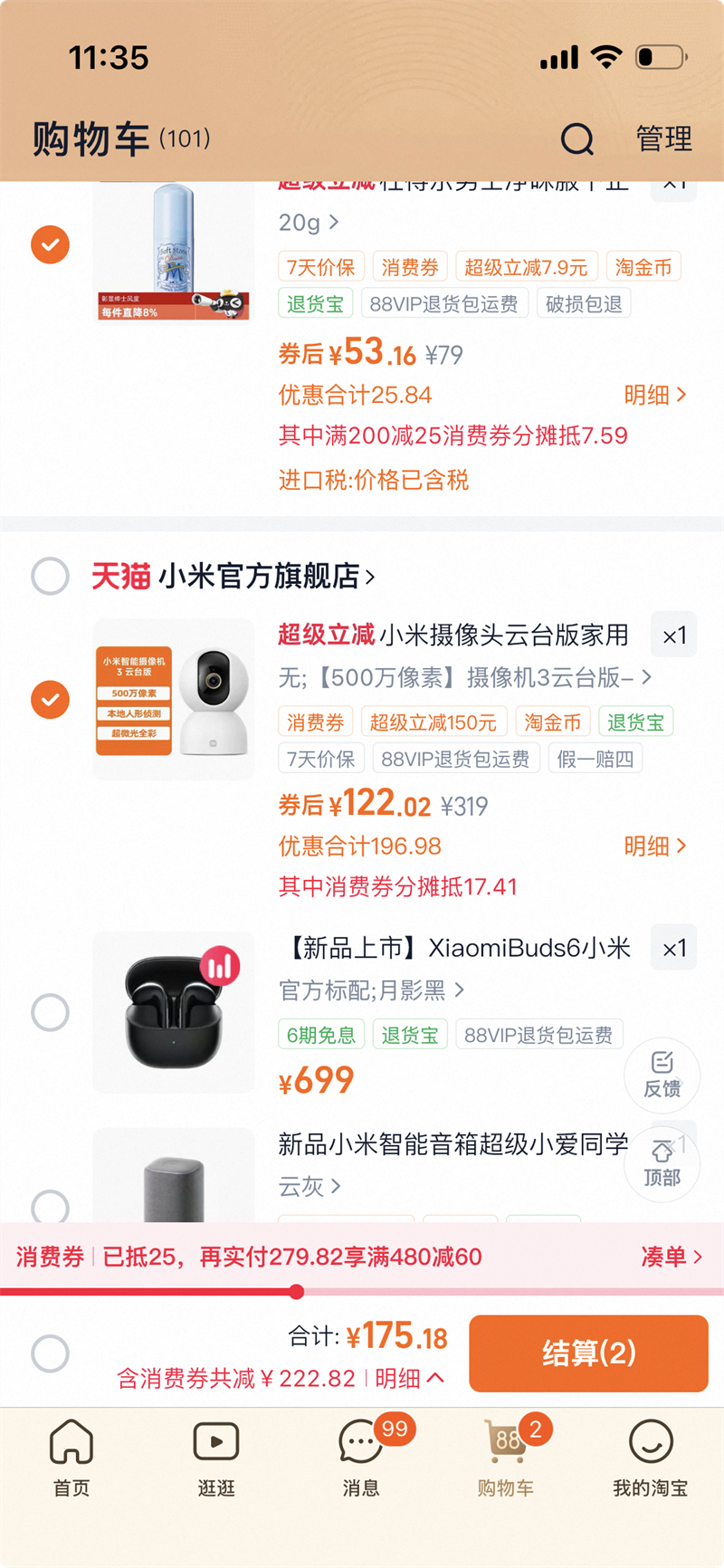 MI/С�� �����3��̨����500������360ȫ������ͷ�Ż�֤��