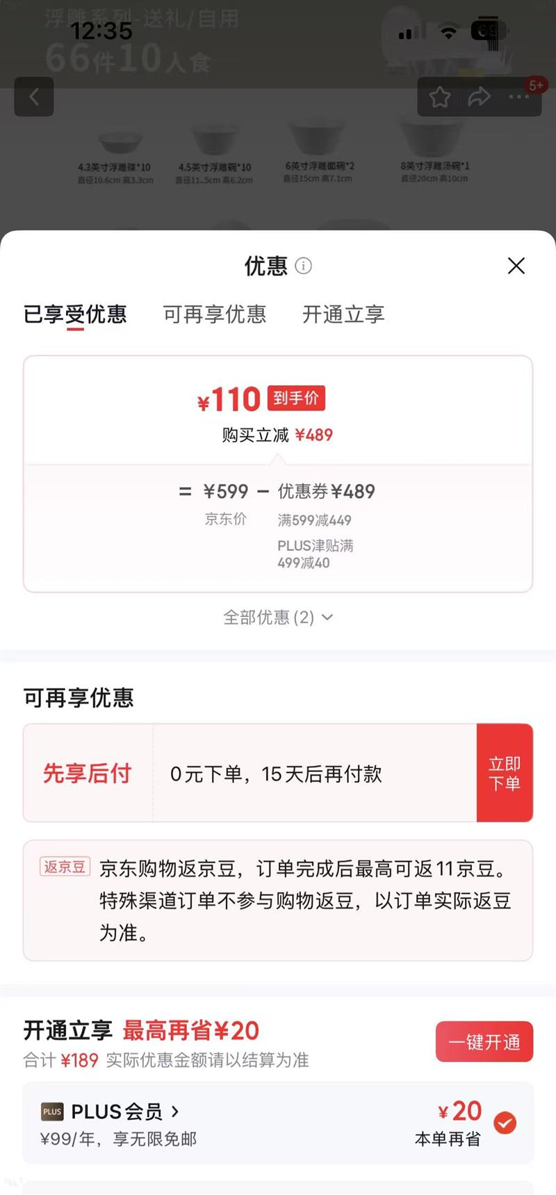 CERAMICS ���׸����մɲ;� ���²ʹ��� 66�����Ż�֤��