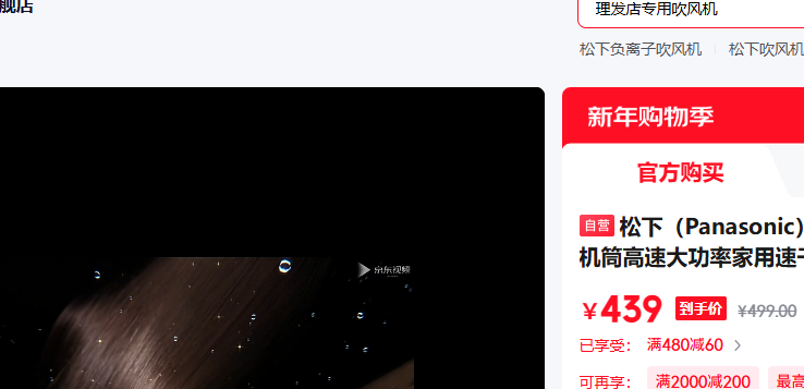 ������ŵ�������紵��EH-NA9C�Ż�֤��