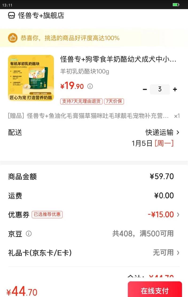 ����ר ����ʳ��������Ȯ��Ȯ��С��Ȯ����ѵ������ĥ��Ȯèͨ�ó�����ʳ ��������ҿ�100g�Ż�֤��