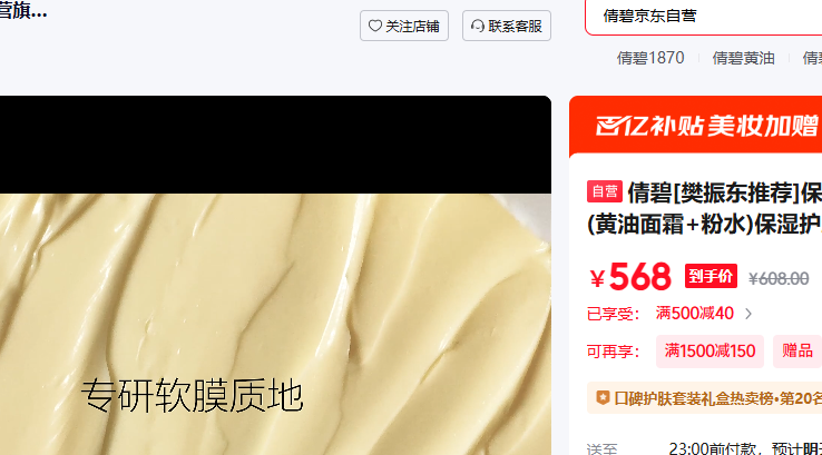 ٻ�� �����Ƽ� ��ʪ�޻������� ������˪ ��ˮ ��ʪ����Ʒ���������Ż�֤��