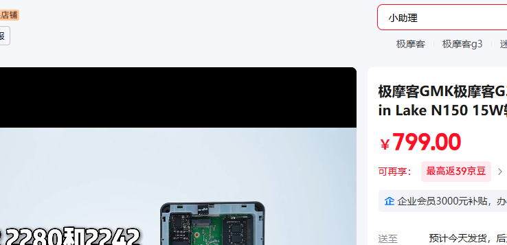 ��Ħ�� ׼ϵͳ�����ڴ�/Ӳ�̣� �ŵ����Ż�֤��