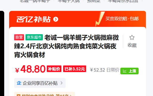 �ϳ�һ�� ��Ы�ӻ��΢��΢��2.4�� �Ż�֤��