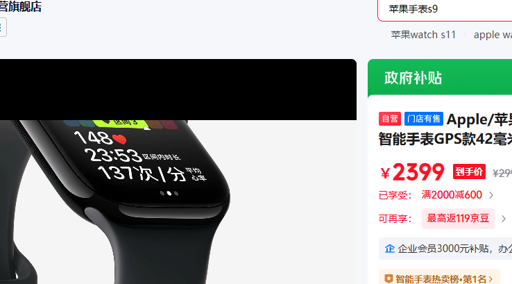 Apple Watch S11 GPS 42��������ɫ�Ż�֤��