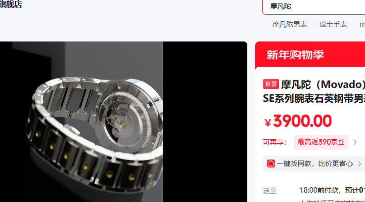 Ħ���Ӻ���SEʯӢ�б�41mm 0607513�Ż�֤��