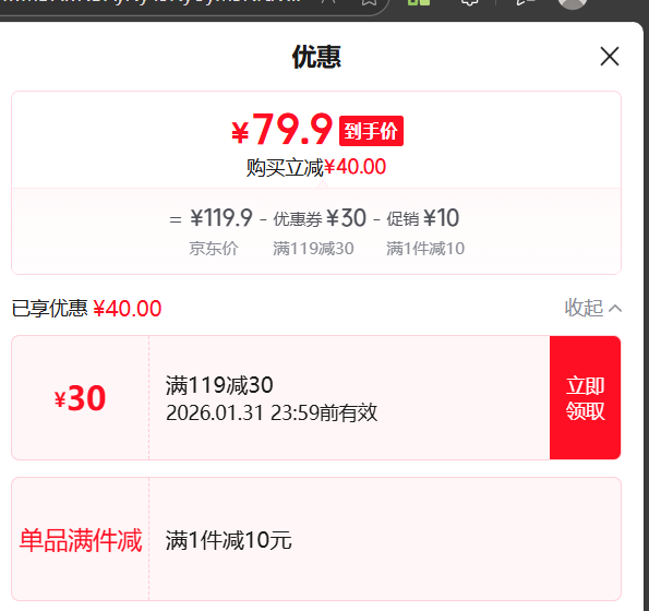 ʥũ ������4�� ��ֻ30g-40g�Ż�֤��