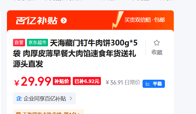 �캣�� �Ŷ�ţ���300g*5��  �Ż�֤��