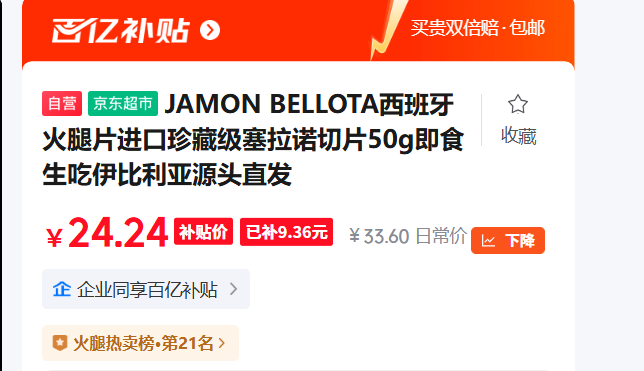  ����������Ƭ������ؼ�����ŵ��Ƭ50g �Ż�֤��