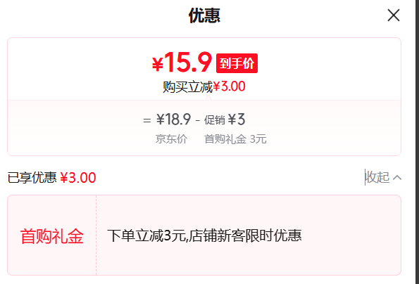 ���� ��ͯ��Ͱ��Ʒ ���ʼ���С����508g 60ֻ �Ż�֤��