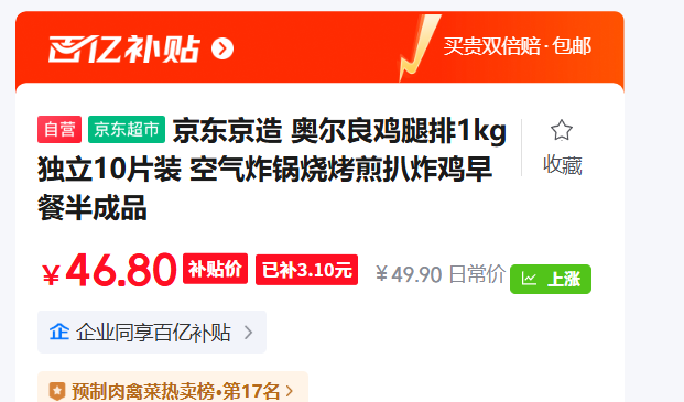 �������� �¶���������1kg ����10Ƭװ �Ż�֤��