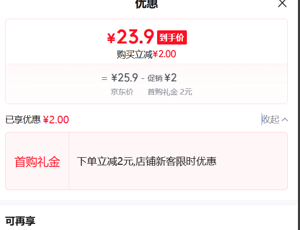 ��Ʒ�� �Ȼ� �²�����390g/�� ��ֻ65g �Ż�֤��