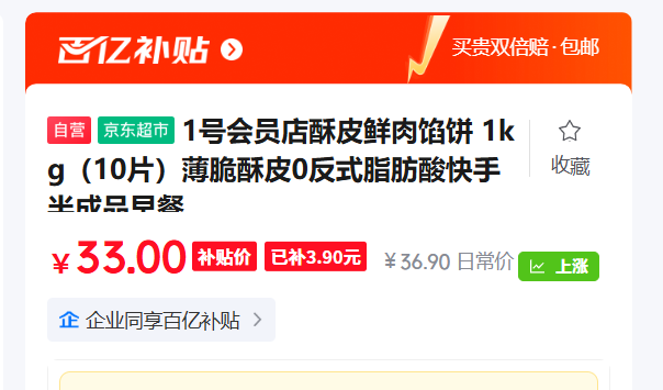 1�Ż�Ա�� ��Ƥ�����ڱ� 1kg��10Ƭ�� �Ż�֤��