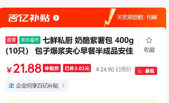 ����˽�� ���������� 400g (10ֻ�� �Ż�֤��