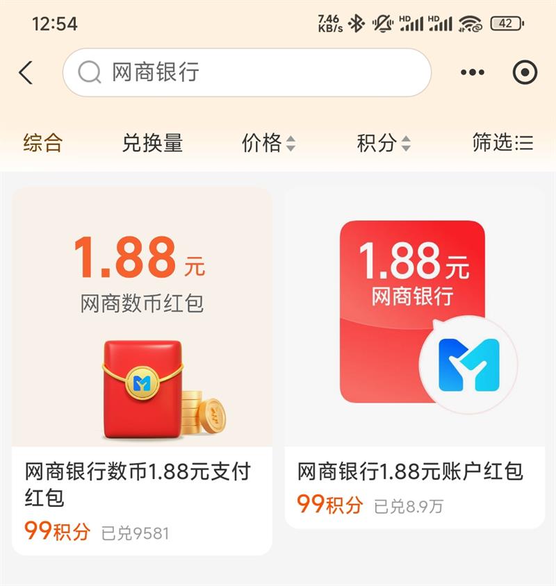 ֧������Ա �������У�1.88Ԫ����������Ż�֤��