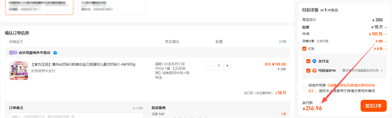 ����a2�̷��ϰ׽�����Ӥ�׶��䷽�̷�1-4��900g�Ż�֤��