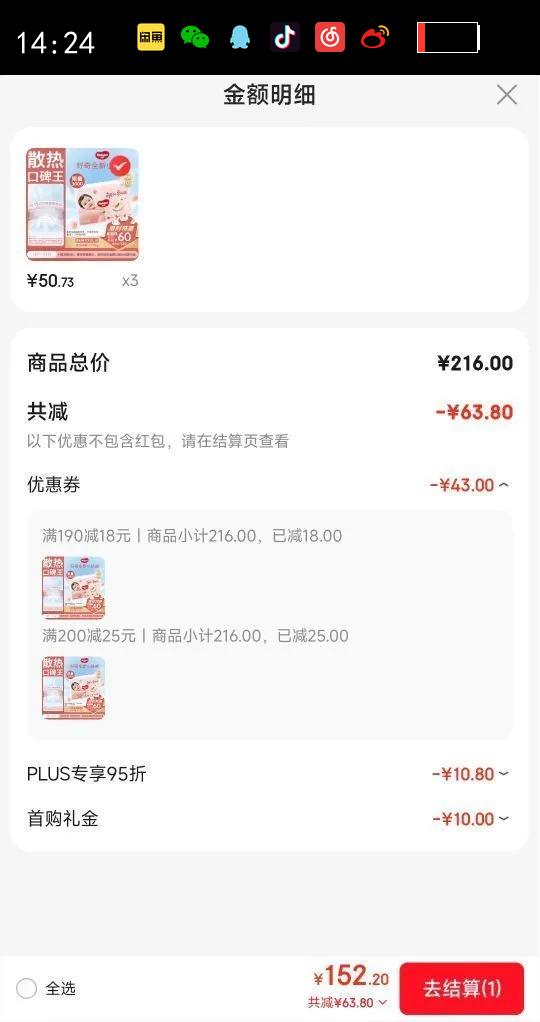 huggies/���� С�ҿ� XXXL�� ������ 32Ƭ�Ż�֤��