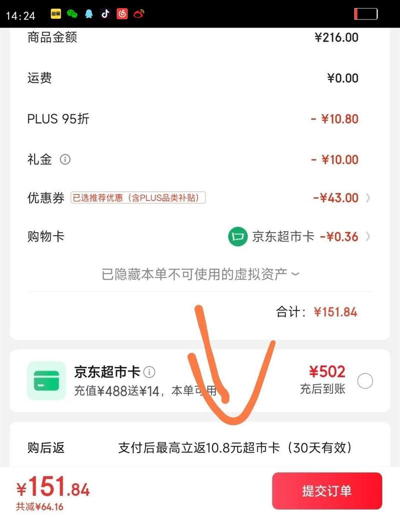 huggies/���� С�ҿ� XXXL�� ������ 32Ƭ�Ż�֤��