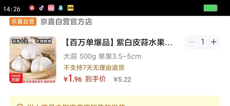 ���򵥱�Ʒ�ϰ�Ƥ��ˮ�����ⳬ�������߲˵��ϼ�ʳ�� ���� 500g ����3.5-5cm�Ż�֤��