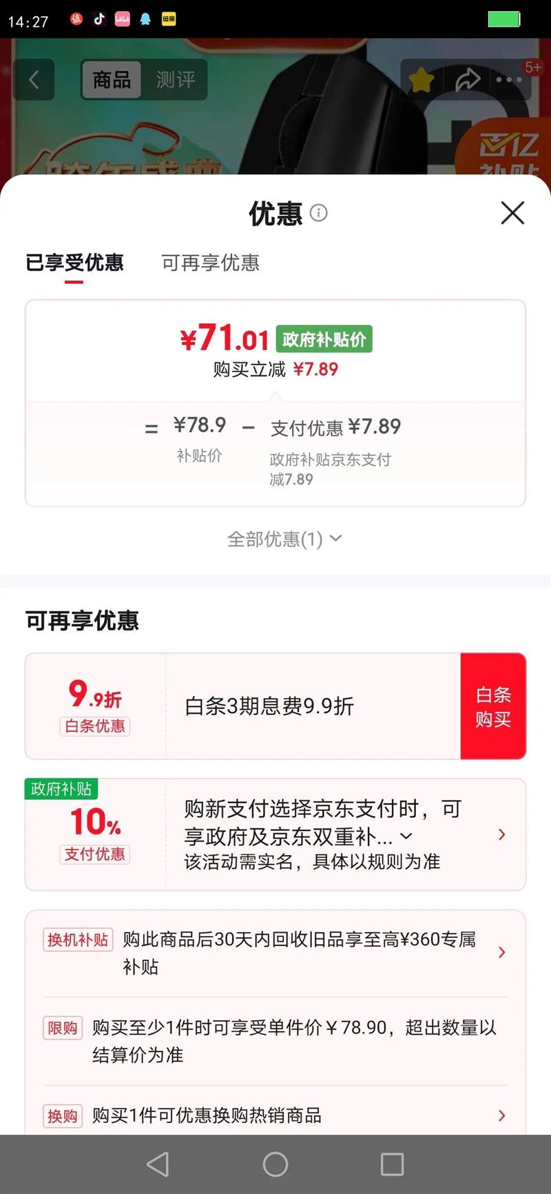 �޼� G102���� ������� ����� ��ɫ�Ż�֤��