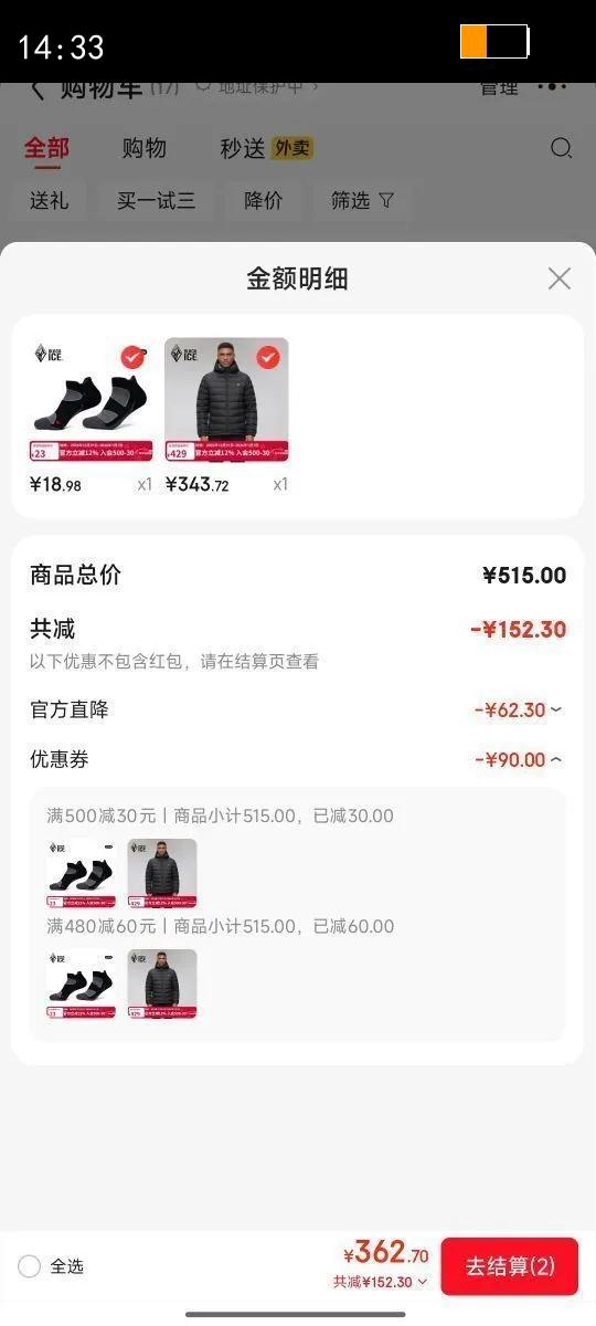 �ڱ������ɽͽ���п�600����޷������͸ʪ�־������籣ů���޷� FDE8102(��ñ��)-��ɫ S�Ż�֤��