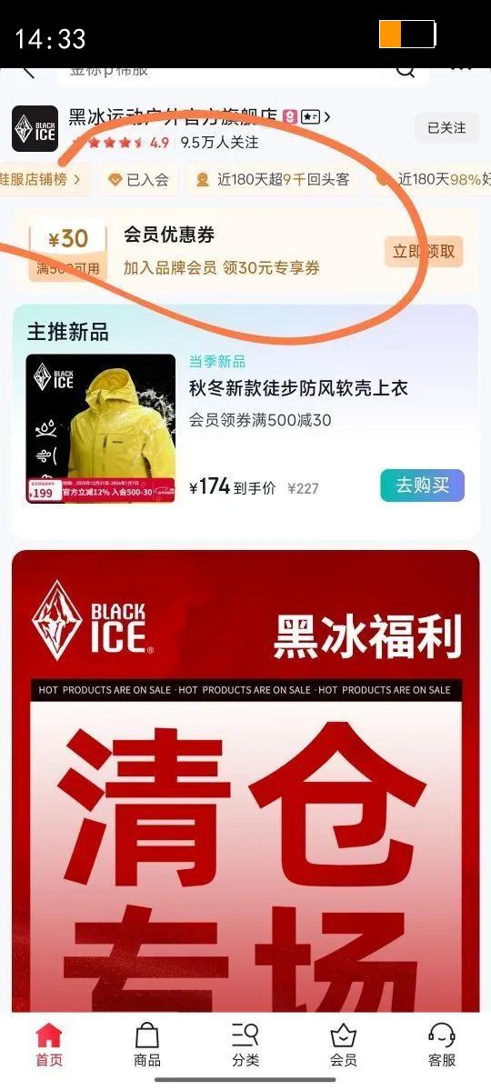 �ڱ������ɽͽ���п�600����޷������͸ʪ�־������籣ů���޷� FDE8102(��ñ��)-��ɫ S�Ż�֤��