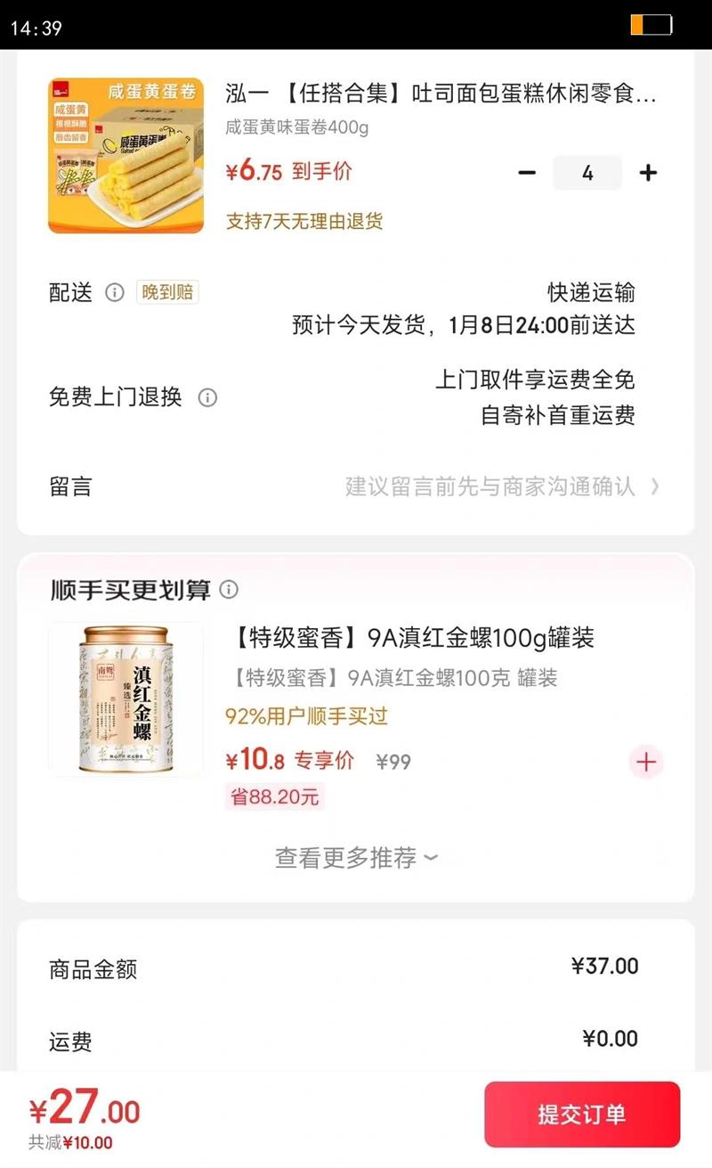 ��һ �δ�ϼ���˾�������������ʳ���������������H �̵���ζ����400g�Ż�֤��