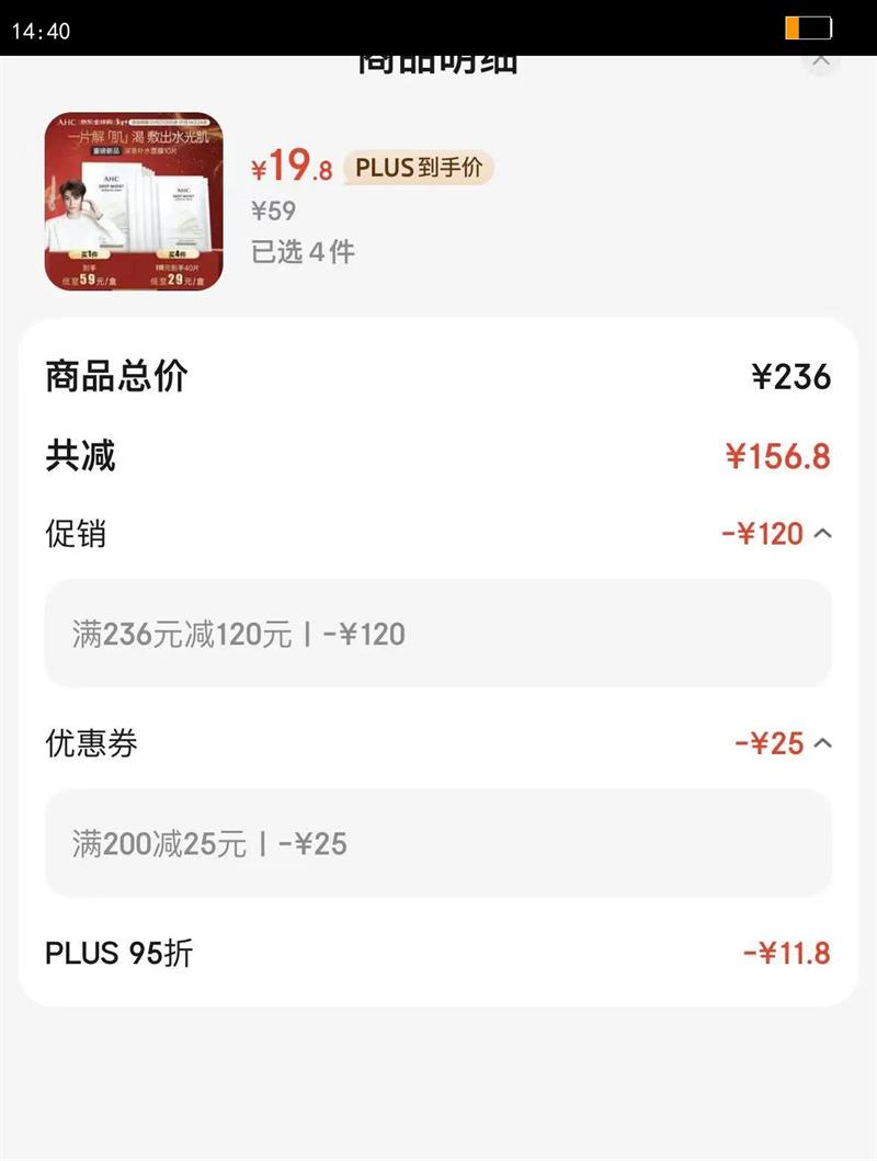 AHC���ˮ��Ĥ25g*10Ƭ/�� ���������Ƥ ˮ��ƽ�� ���������Ż�֤��