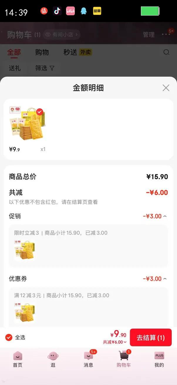 �����Ƶ��մ���ζ����������ʳӪ����Ͱ칫�����ʳƷ ��ζ�մ����800g���װ�Ż�֤��