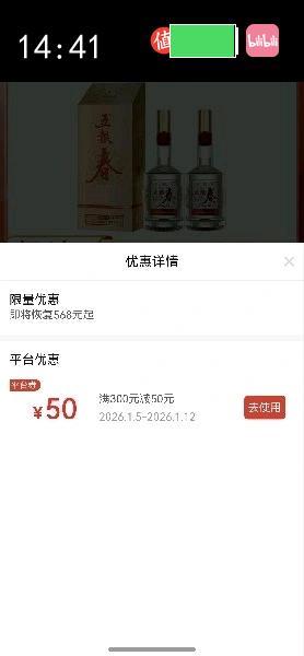 ����Һ ������ �ڶ��� 52��500ml*2˫ƿ Ũ���Ͱ׾� ����ۻ��þ��Ż�֤��