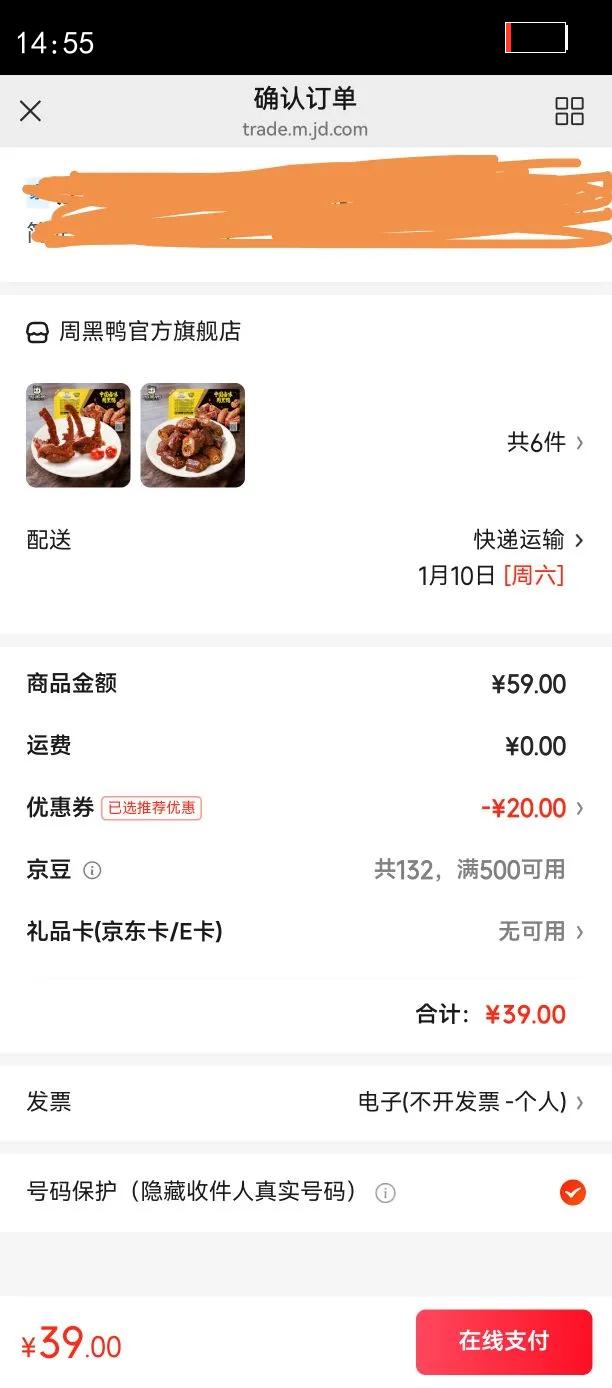 �ܺ�Ѽѡ5����������±���Ѽ����ʳ��װ��ʳ�人�ز� ±Ѽ��125g�Ż�֤��