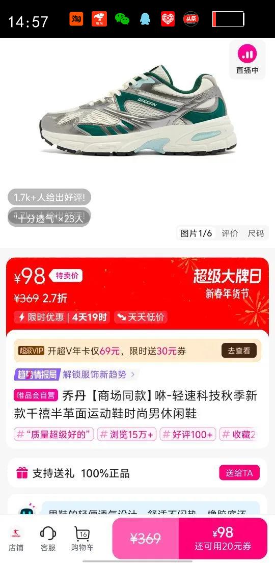 �ǵ� �̳�ͬ����-���ٿƼ��＾�¿�ǧ��������˶�Ьʱ��������Ь�Ż�֤��