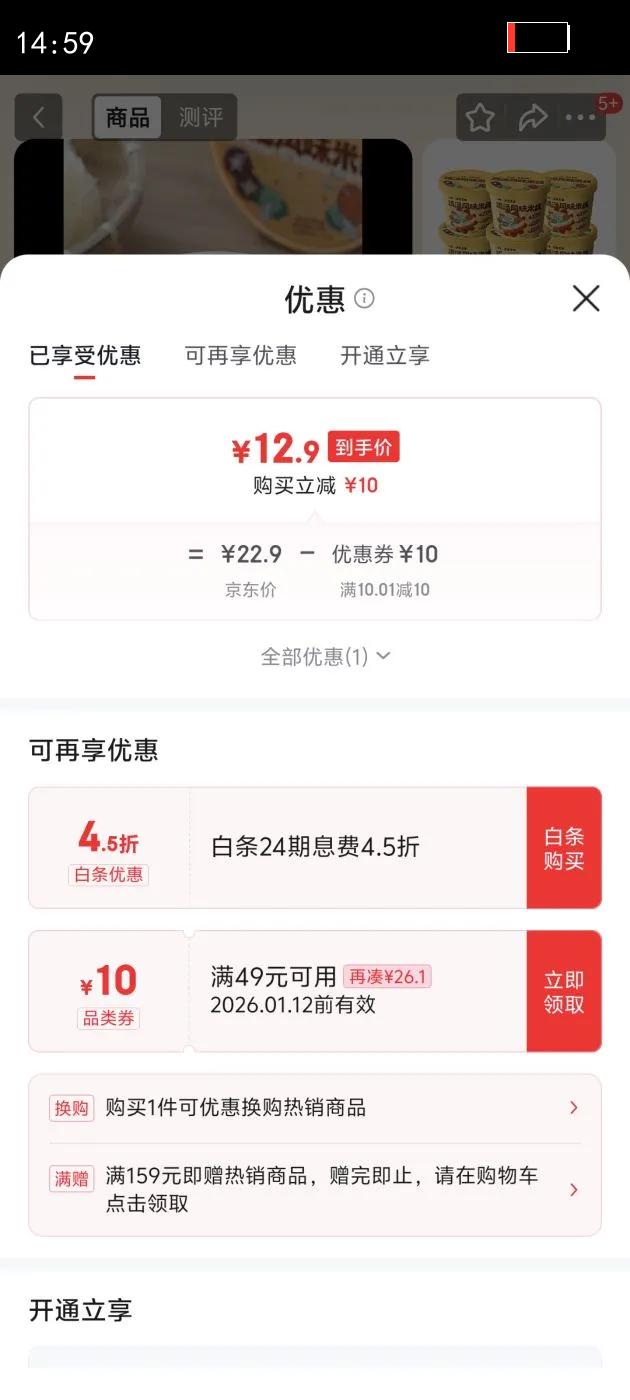 ������ʳ���ͼ�����ζ��������Ͱװ������ʳ��������ҹ������ʳƷ ������ζ����80g*6Ͱ�Ż�֤��