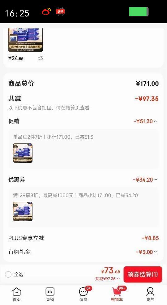 ά�Vinda��ʪ��ֽ ��ͥװ80Ƭ*5�� ��Ͱ�ʪ��ֽ��ˮʪֽ����ֽʪ���¾�����Ż�֤��