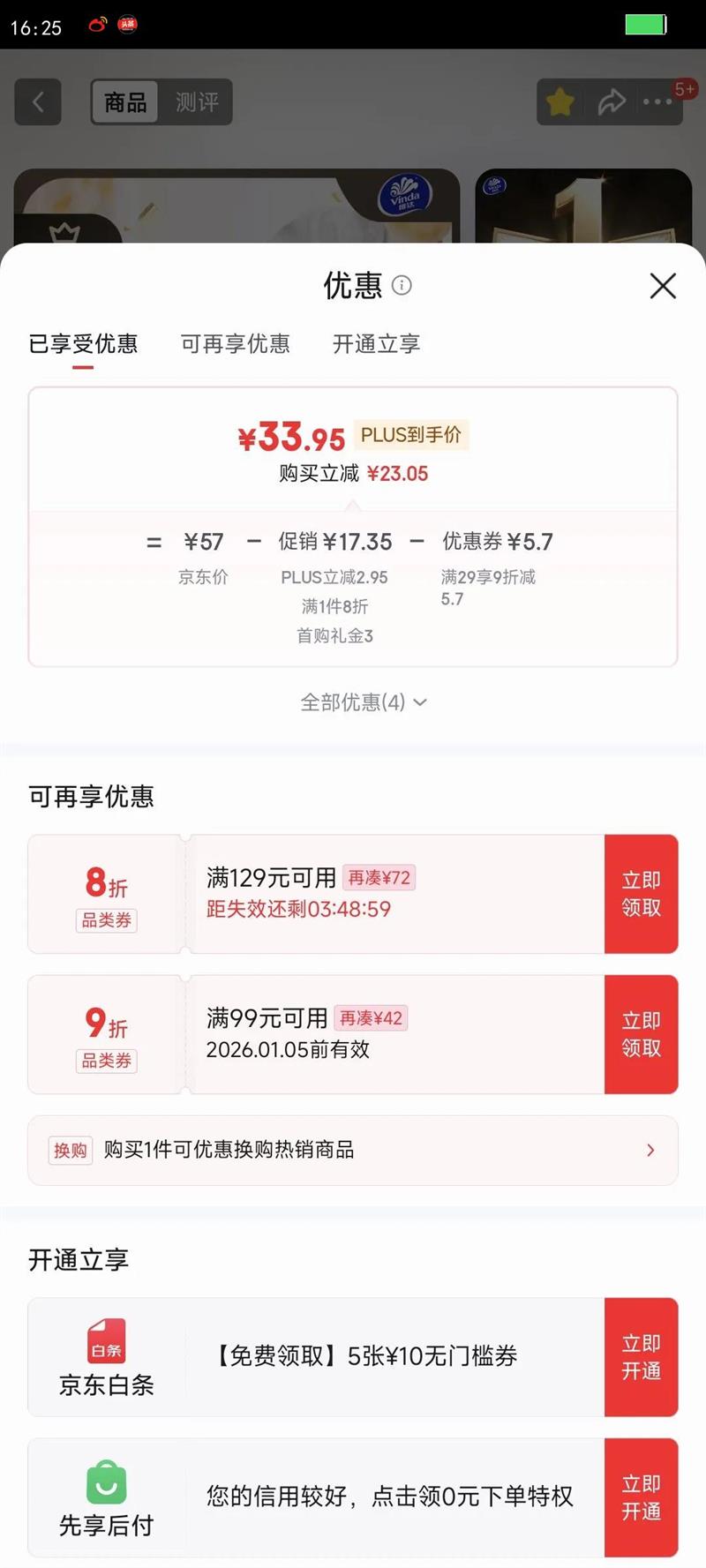 ά�Vinda��ʪ��ֽ ��ͥװ80Ƭ*5�� ��Ͱ�ʪ��ֽ��ˮʪֽ����ֽʪ���¾�����Ż�֤��