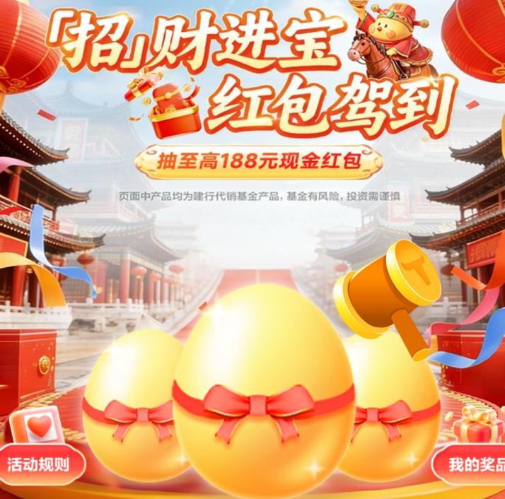 �������� �вƽ��� ������188Ԫ�ֽ��� ����188Ԫ�ֽ���