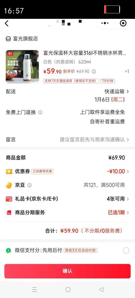 ���Ᵽ�±�������316l�����ˮ����Ůʿ��ˮ���뱣��48Сʱ���� ��ɫ������������ 620ml�Ż�֤��